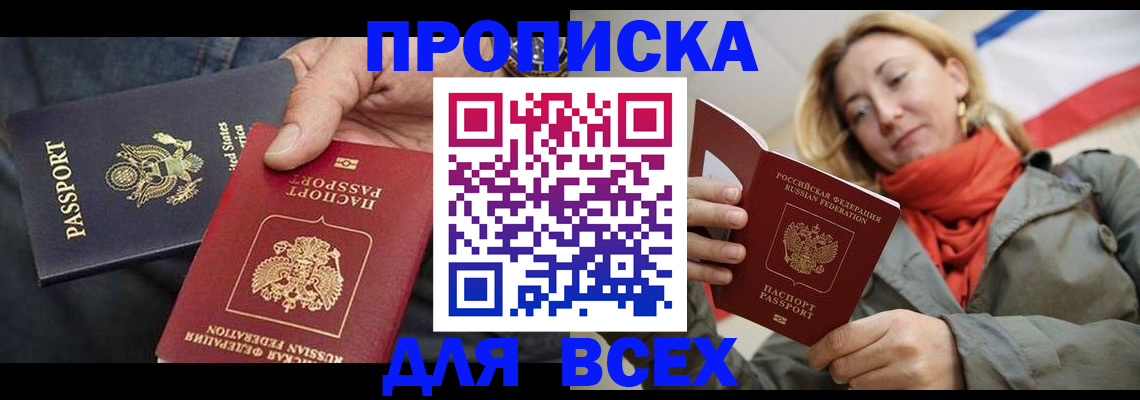 регистрация для дет. сада в Окуловке