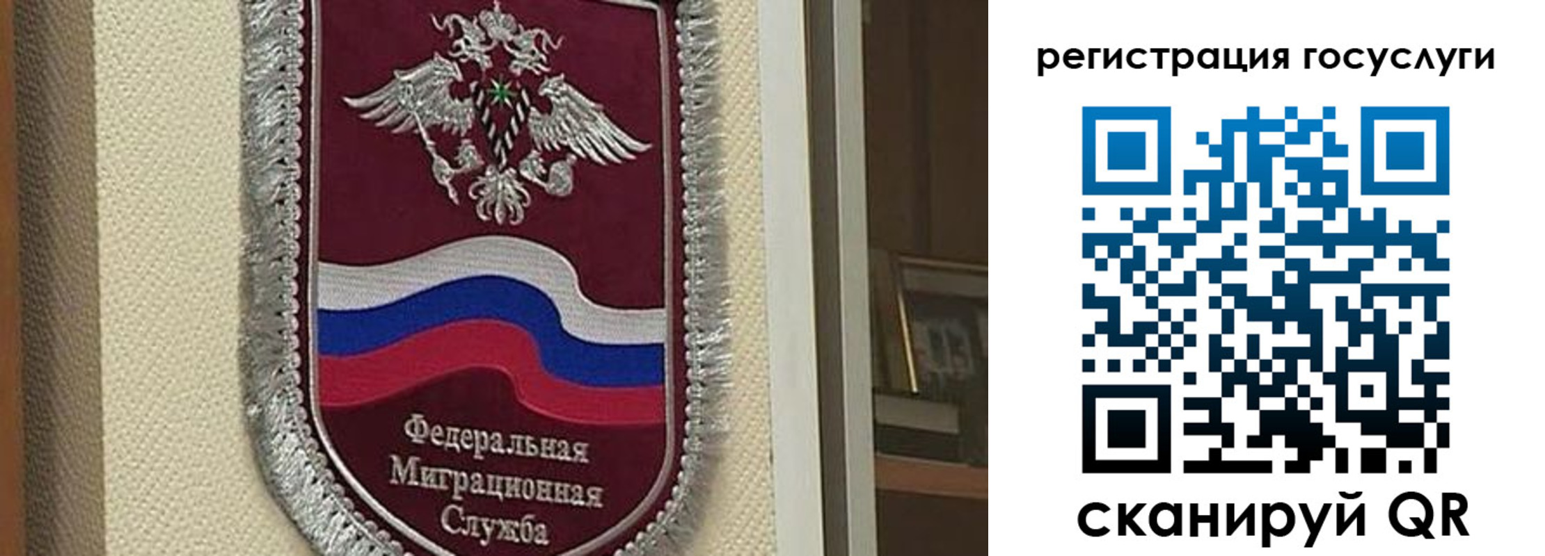 прописка для военкомата в Окуловке