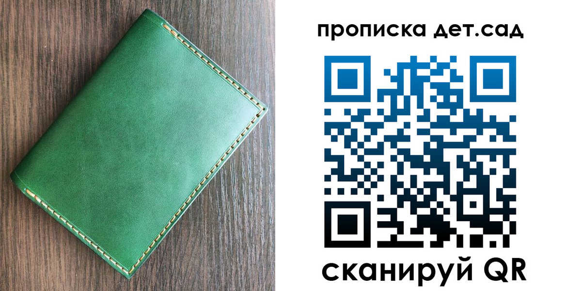 прописка иностранных граждан в Окуловке